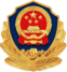 公网备案号